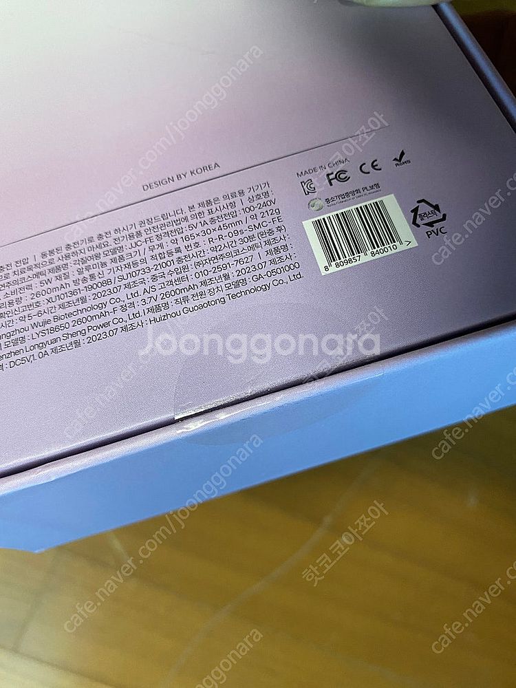 오르젤 각질여왕 전동각질제거제--1