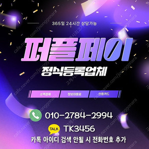 [매입]SK/KT/LG/휴대폰결제미납/핸드폰결제정책/정보/콘텐츠/이용료/상품권/신용카드/할부상품권/컬쳐랜드/스타벅스e카드/스벅/롯데백화점상품권현금화/신세계상품권현금화/알뜰폰/현금교