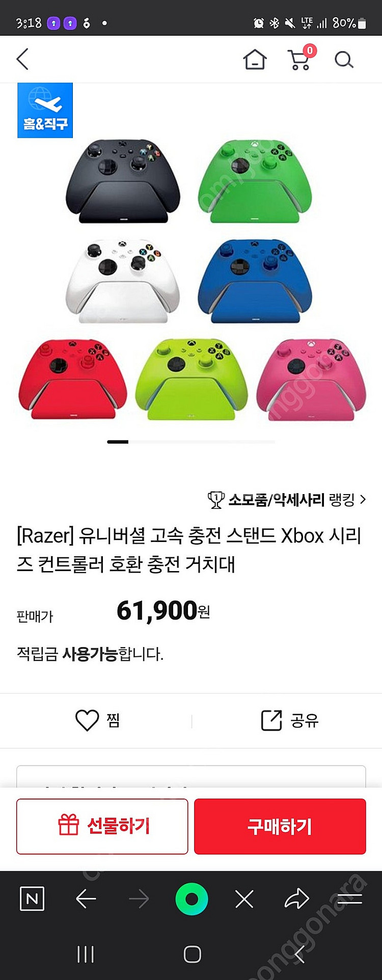 엑스박스 엑박 Xbox Series X 판매 컨트롤러2...--2