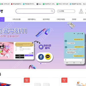 이커머스 온라인쇼핑몰사이트-입점형 판매