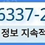 (중고나라협력업체)RTX 5090 395만원부가세포함 즉시판매