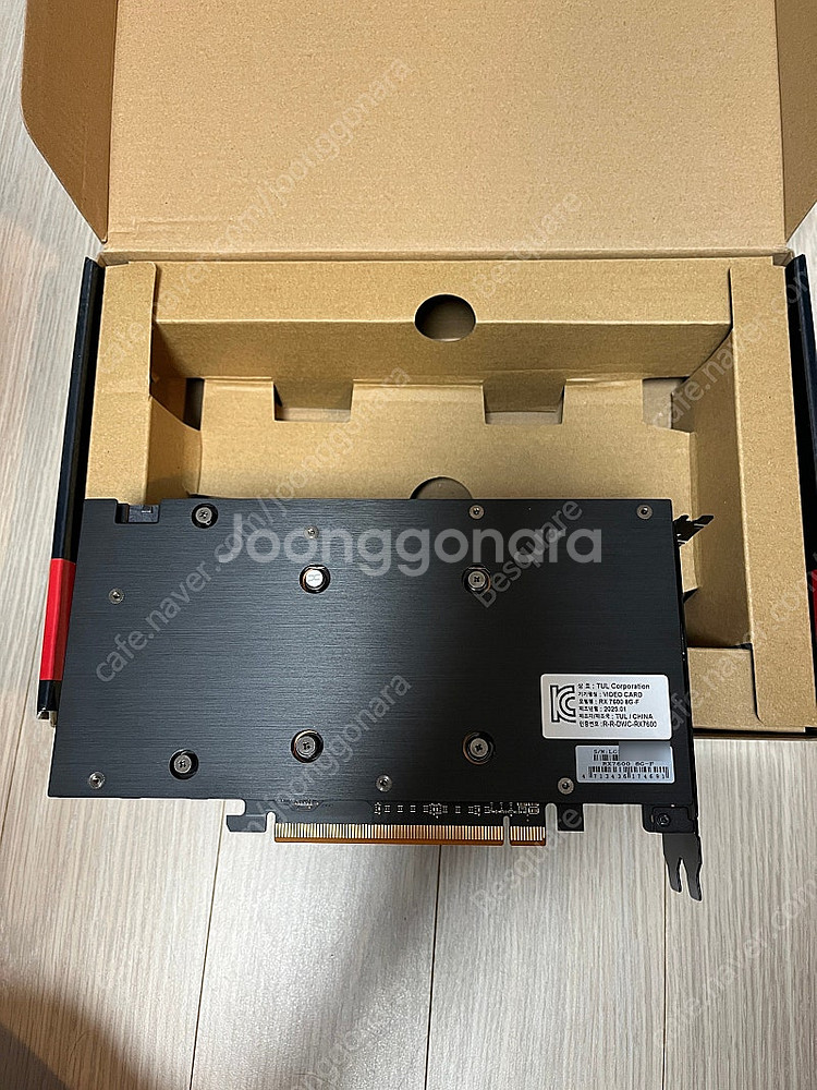 파워컬러 RX7600 8G 파이터 팝니다 (~28.02--7