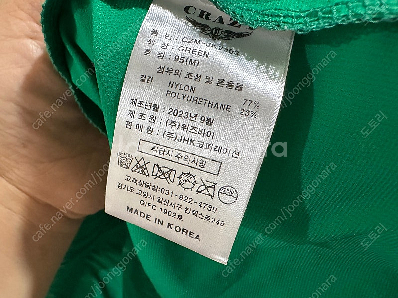 크레이지 골프 바람막이 100사이즈--2