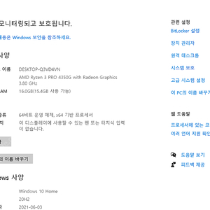 한성 라이젠 4350G 데스크탑 미니 PC