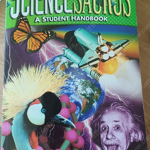 ScienceSaurus(과학공룡): A Student Handbook, Grade 6-8 --- 6천원