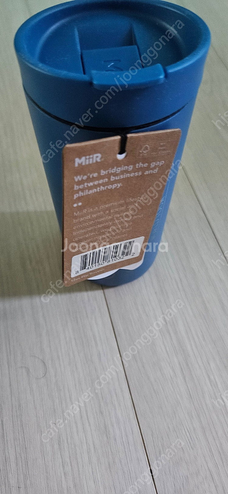 콜드플레이 텀블러 팝니다--0