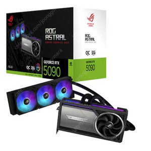 <미개봉/초급처> RTX 5090 아스트랄 Astral LC 인텍앤컴퍼니 급처합니다.