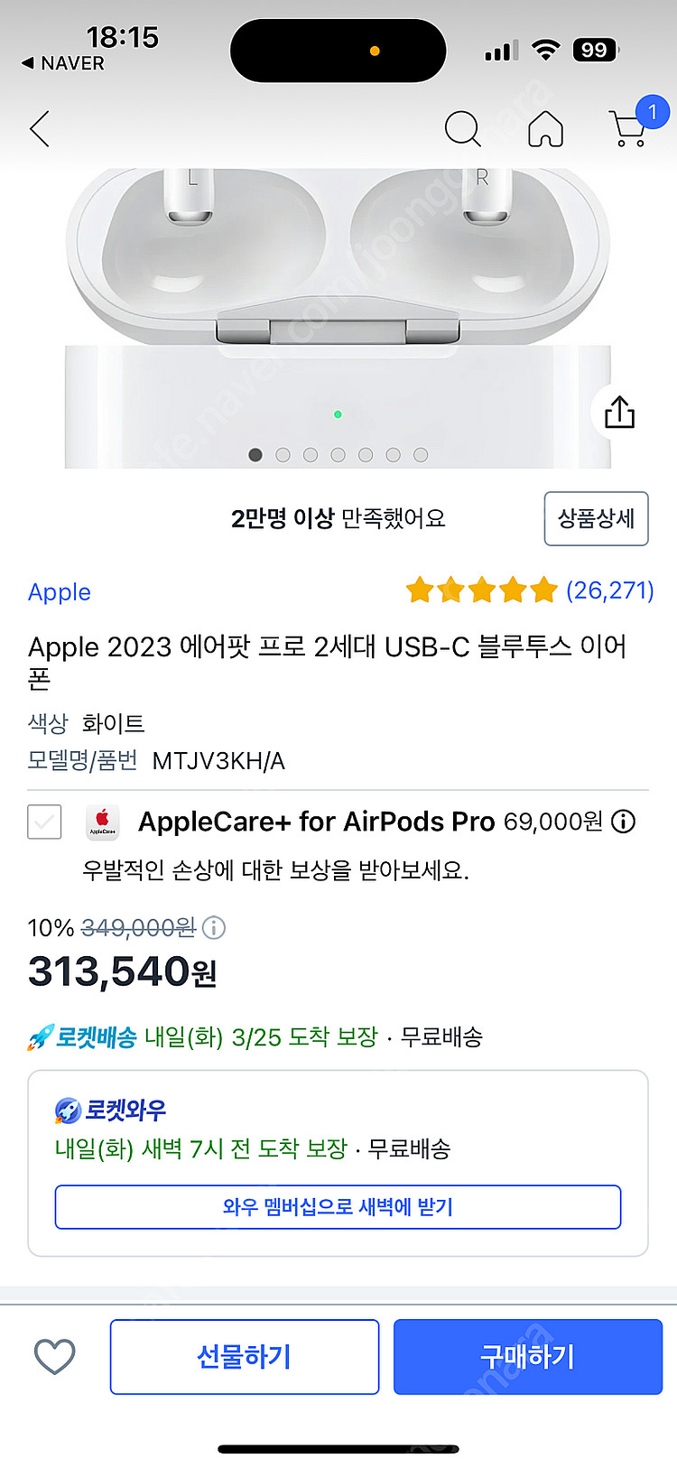 에어팟 프로 2세대 판매합니다. 작년 7월 구매 / 1...--7