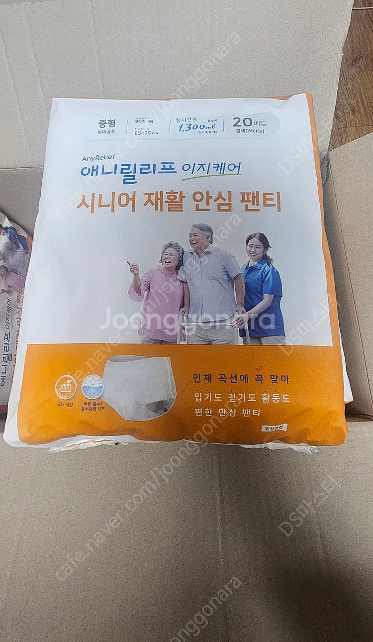 시니어 재활안심팬티(중형 애니릴리프, 기저귀)--0