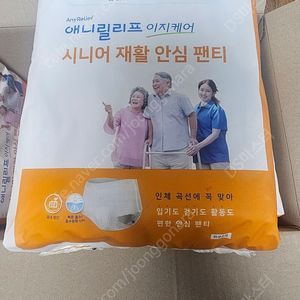 시니어 재활안심팬티(중형 애니릴리프, 기저귀)