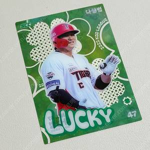 KBO2025 기아 나성범 클로버 카드