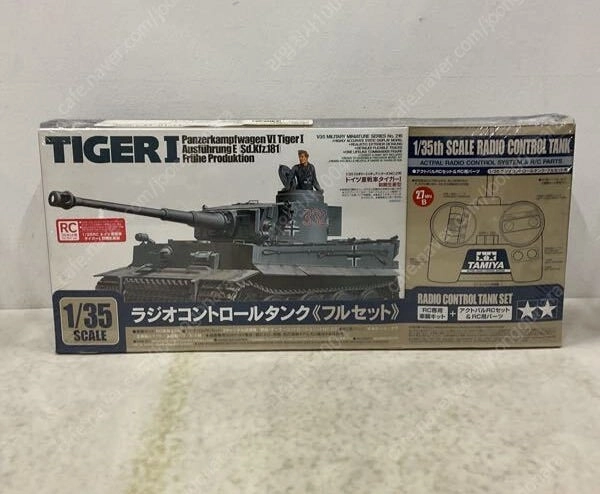 타미야 1/35 rc 에이브람스 탱크 1/35 타이거 탱크 1/16 퀴벨바겐 rc 판매 합니다. 이미지