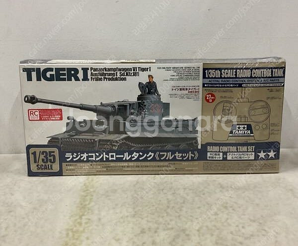 타미야 1/35 rc 에이브람스 탱크 1/35 타이거 ...--2