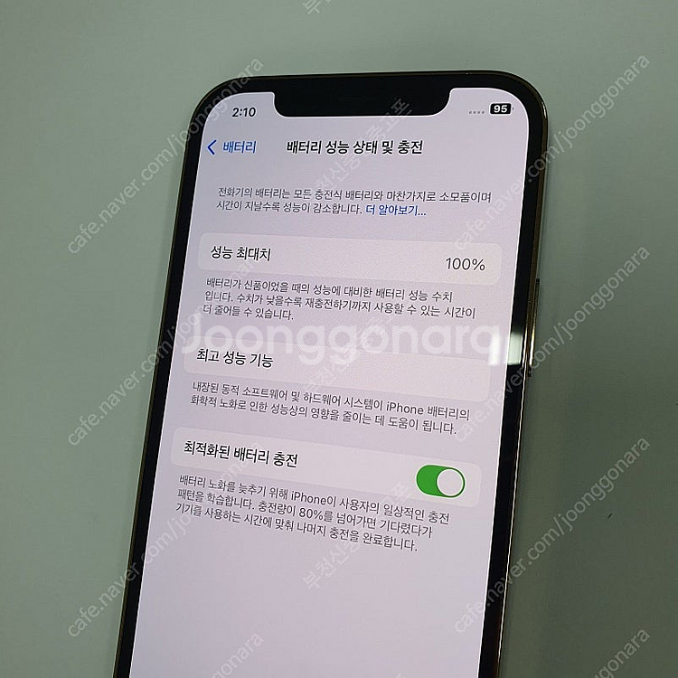 196382 아이폰12프로 골드 128기가 SS급 외관...--2