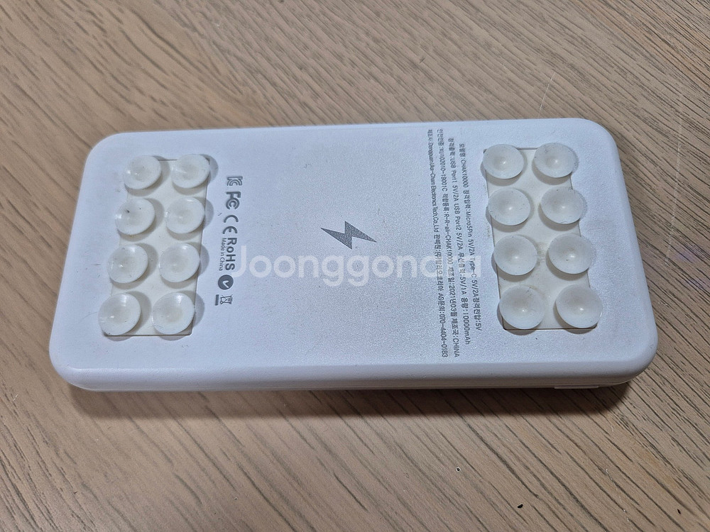샤오미 무선충전 보조배터리 및 여러 보조배터리 판매합니...--4