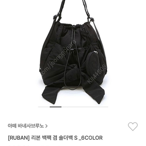 아떼 바네사 브루노 (정품 새것)