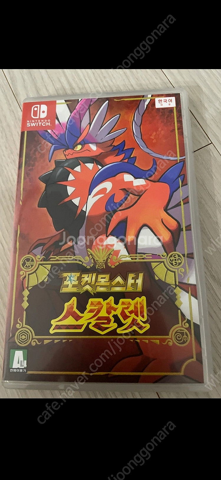 닌텐도스위치 포켓몬스터 스칼렛--0