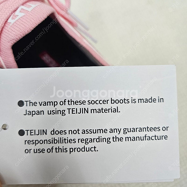 TLSS 스트라이커 711 mg 285 (판매)--9