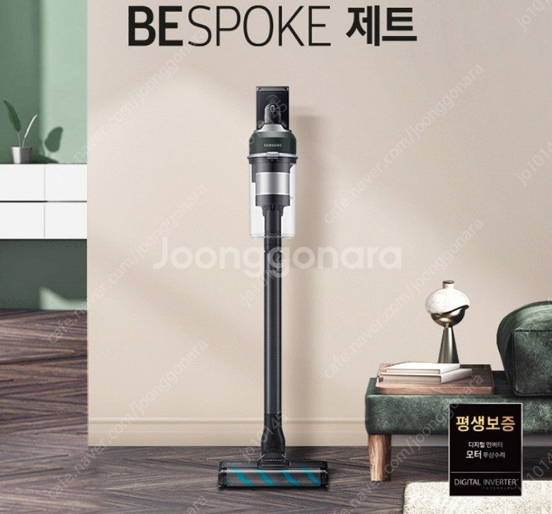 삼성 비스포크 제트 무선청소기 210W VS20C954...--0