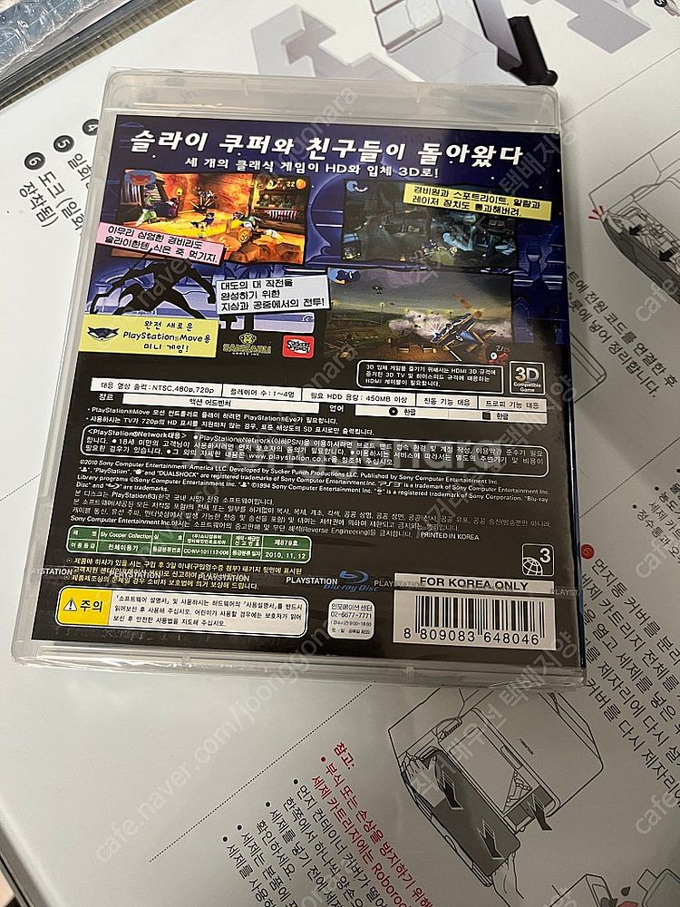 PS3 슬라이쿠퍼 컬렉션 미개봉 신품--1