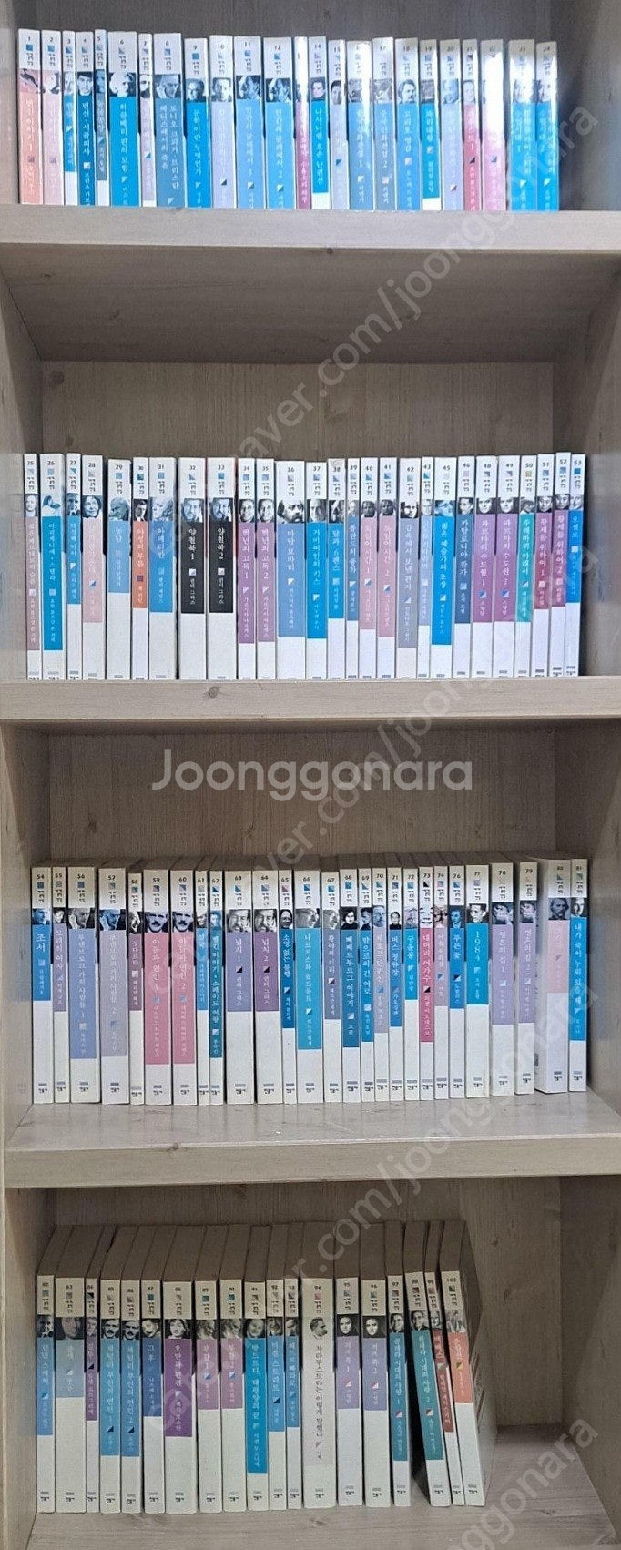 민음사 세계문학전집 1-100중 98권--0