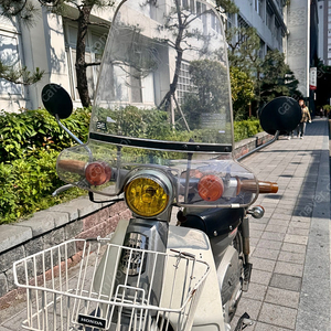 구 슈퍼커브