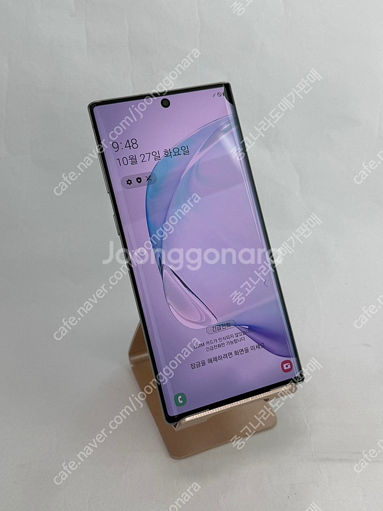 [인천][당일배송]236502 갤럭시노트10 256GB...--0