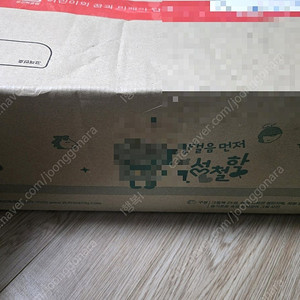 웅진 한걸음 먼저 인성철학 판매해요 (박스채 미개봉)