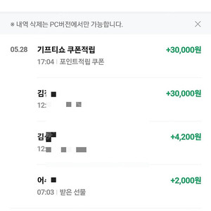 네이버페이 95퍼로 구매합니다