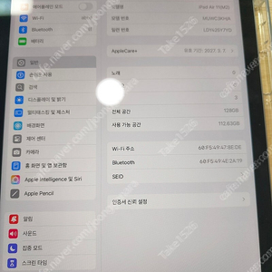 아이패드 에어 6세대 11 128기가 와이파이 스그 + 애케플