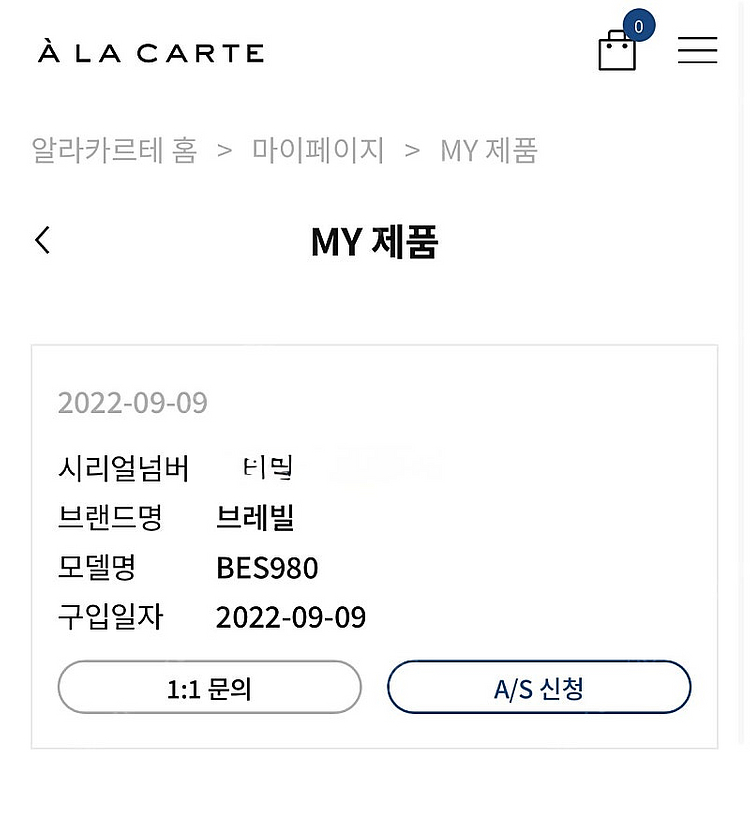 브레빌 980--4