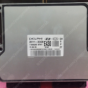 (중고) 오피러스프리미엄 중고품 ECU (바로시동가능제품) 39111-3E438 / 391113E438