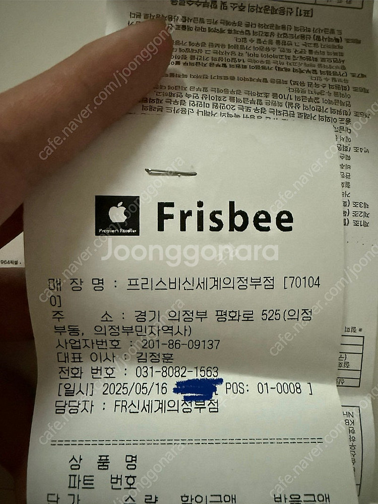 맥북프로m4 14 12/16코어 24gb 512g 그 ...--2
