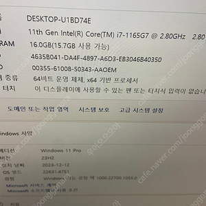 lg gram 엘지 그램 17인치 노트북 상태 매우 좋음