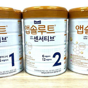 센서티브 분유 1~3단계