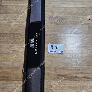 다이와 타코이카 AGS 170 MH