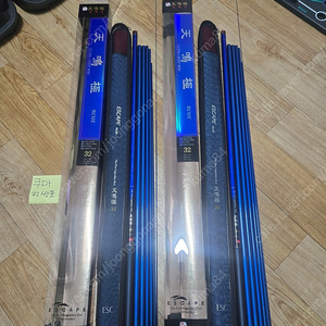 이스케이프 낚시대 천명극 블루 32대 쌍포