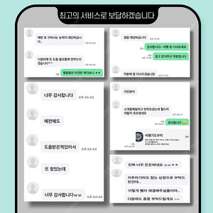 국내선 전부 비행기표/항공권 매진 구해드립니다 5/30 5/31 6/3 6/5 6/8