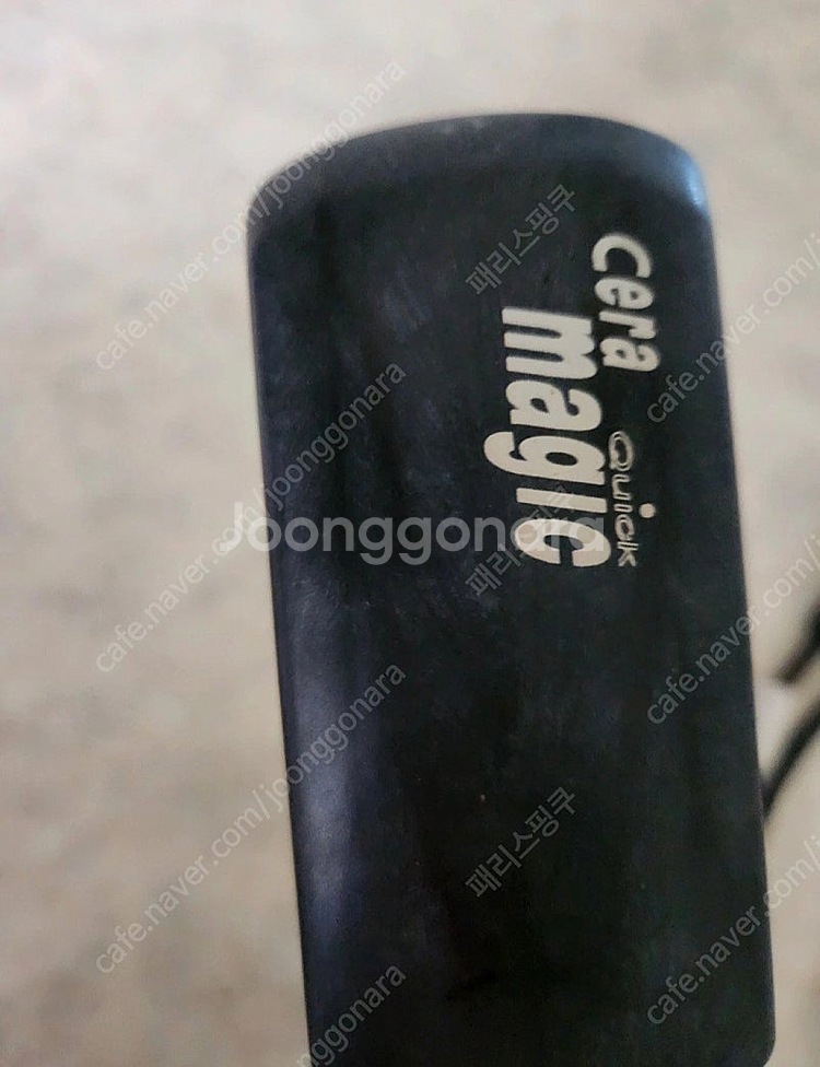 그리에이트 판고데기 중 대--1