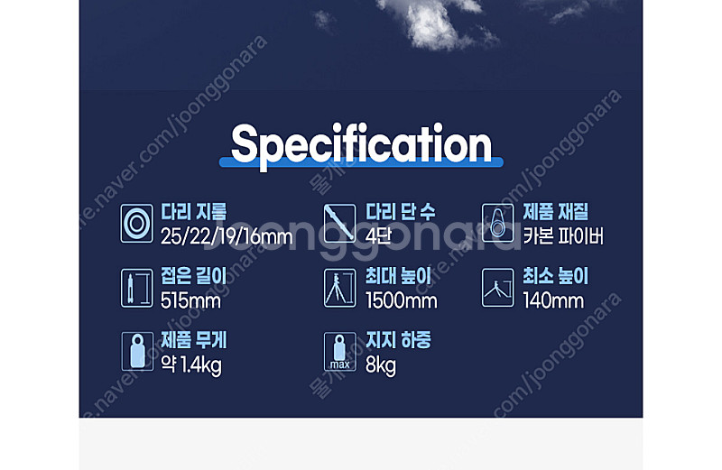 레오포토 LY-254C + LH-30R(새상품)--2