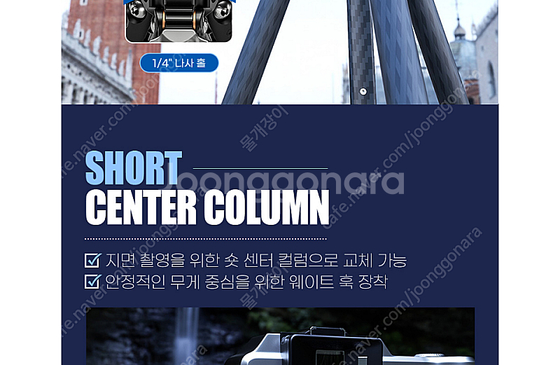 레오포토 LY-254C + LH-30R(새상품)--7