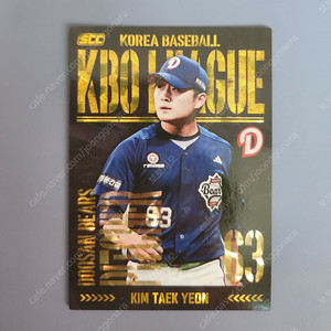 2025 kbo 카드 두산 김택연 흘러 페러렐