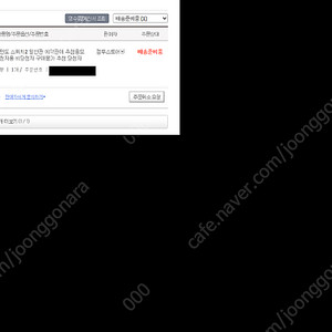 스위치2 일반판 정가 양도