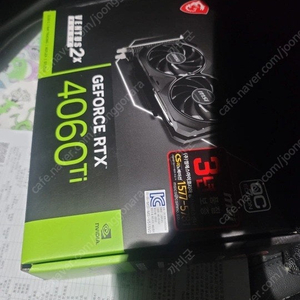 MSI GeForce RTX 4060 Ti 벤투스 2X 블랙 OC D6 8GB 팝니다