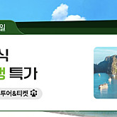 해외호텔 태국 베트남 대만 일본호텔 일본숙소 후쿠오카 도쿄 오사카 아고다 트립닷컴 예약할인 10%