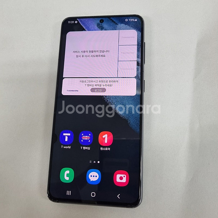 028572 갤럭시S21 5G 블랙 SK 중고폰 12만...--1