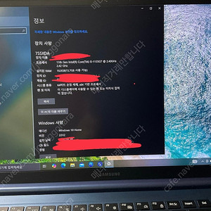 삼성노트북 갤럭시북 (NT750XDZ-A51A/인텔11세대i-5/16/512) 풀세트