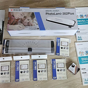 현대오피스 A3코팅기 PhotoLami-302Plus