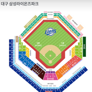 최저가) 6월7일 6월8일 [ 삼성 vs NC ] 1루 내야지정석 / 익사이팅석 2~8연석