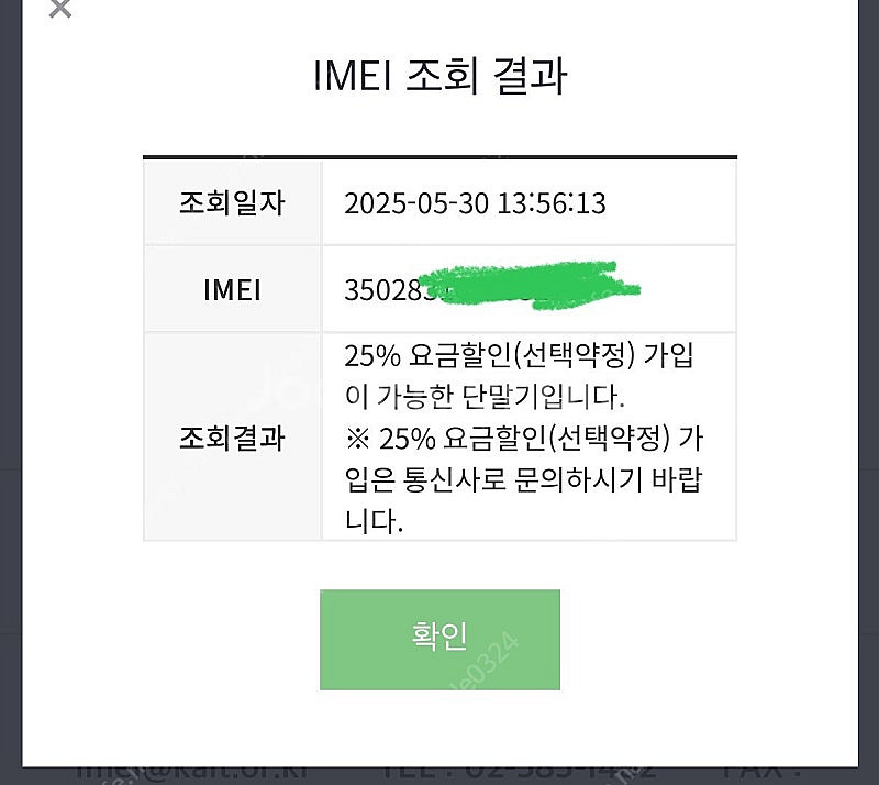 아이폰 13프로 256 실버 신품급--8